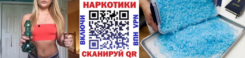 Как найти закладки Новопавловск Метамфетамин Меф Каннабис