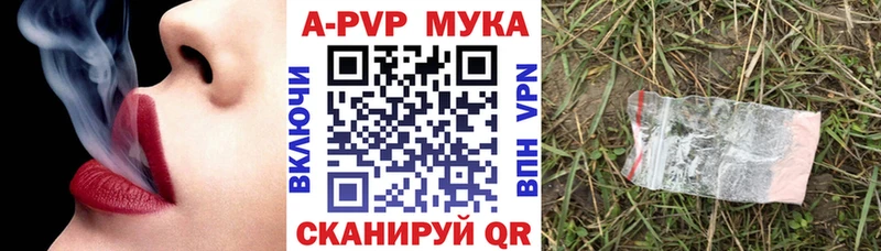 Alpha-PVP СК КРИС  что такое   KRAKEN ссылка  Новопавловск 