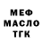 КОКАИН FishScale Magister Pupg