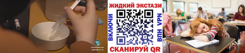 БУТИРАТ Butirat  МЕГА ссылка  Новопавловск 