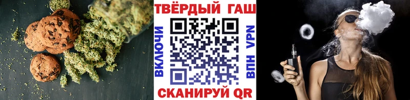 Canna-Cookies марихуана  где продают наркотики  Новопавловск 