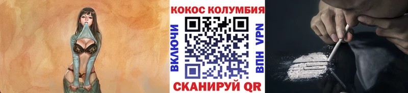 Кокаин Перу  площадка состав  Новопавловск 