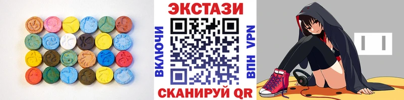 как найти закладки  Новопавловск  Ecstasy диски 
