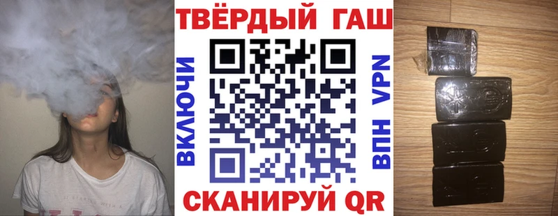 Гашиш Cannabis  дарнет шоп  Новопавловск 