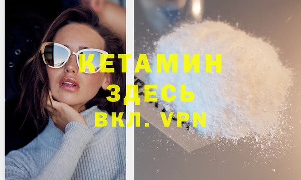 молекула духа Абдулино