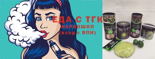 гашик Абинск