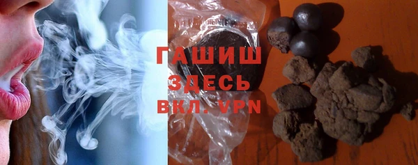 гашик Абинск