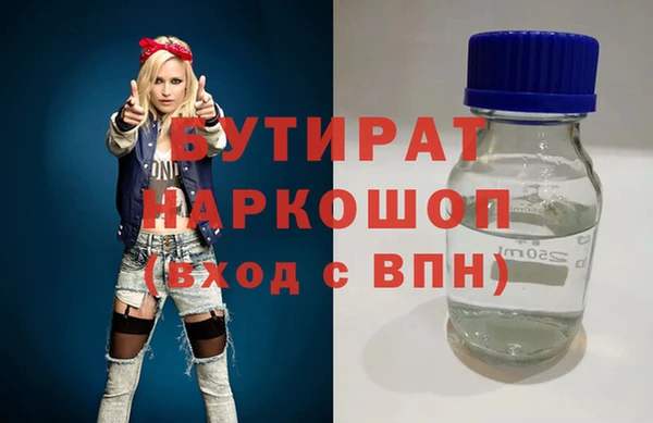 спайс Абаза