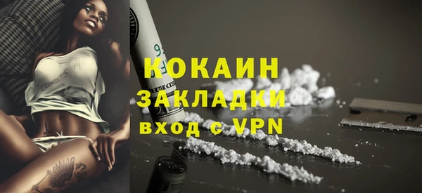 гашик Абинск