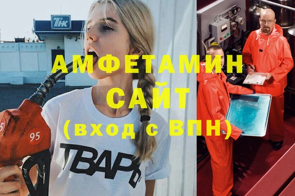 мяу мяу мука Алексеевка