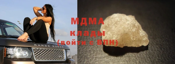 молекула духа Абдулино