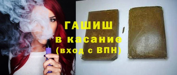 спайс Абаза