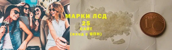 молекула духа Абдулино