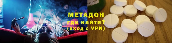 MDMA Premium VHQ Алзамай