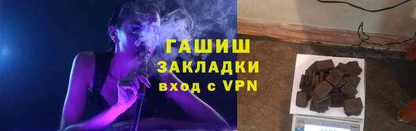 молекула духа Абдулино