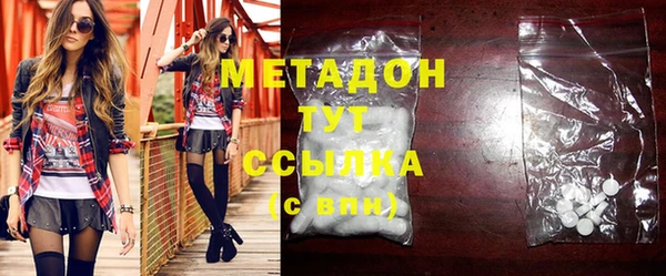 спайс Абаза