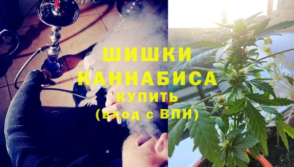 молекула духа Абдулино