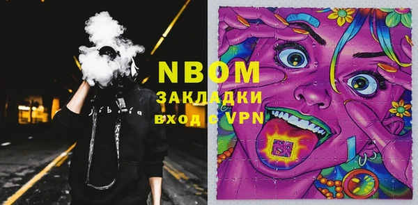 молекула духа Абдулино
