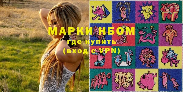 гашик Абинск