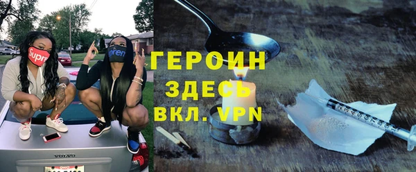 молекула духа Абдулино