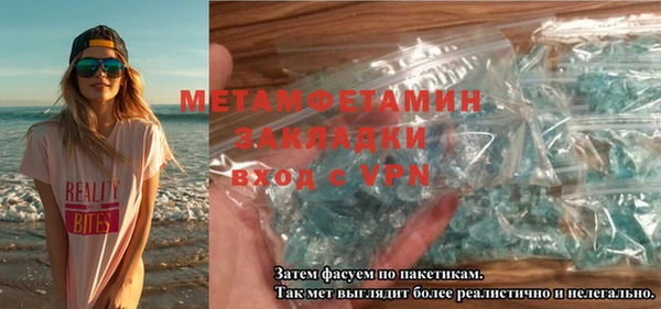 молекула духа Абдулино