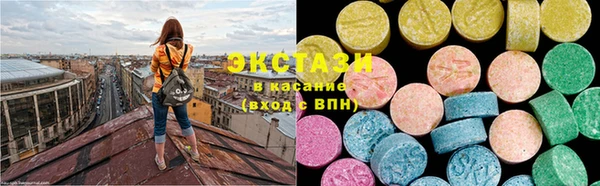 MDMA Premium VHQ Алзамай