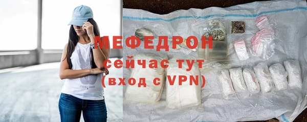 мяу мяу мука Алексеевка