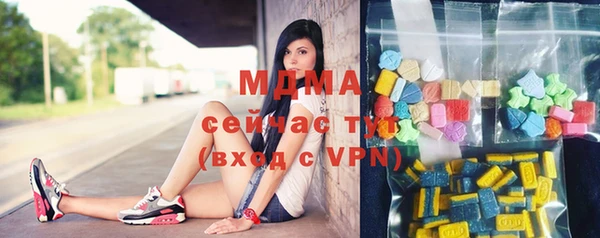 MDMA Premium VHQ Алзамай
