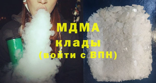 MDMA Premium VHQ Алзамай
