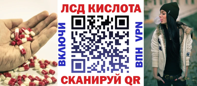 ЛСД экстази ecstasy Новопавловск