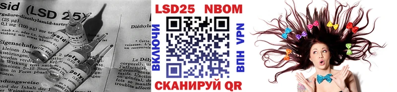даркнет сайт Новопавловск OMG как войти LSD-25 экстази кислота