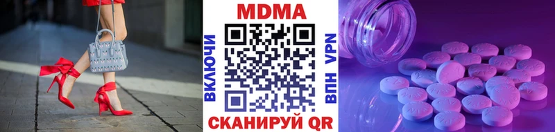 MDMA crystal  Новопавловск 