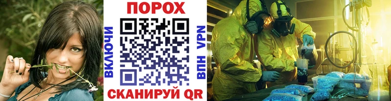 цены наркотик  Новопавловск  Метамфетамин мет 