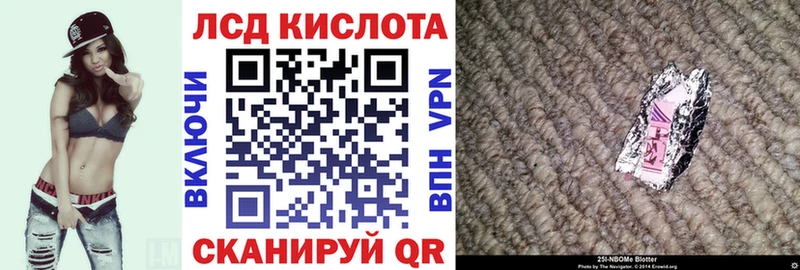 Марки NBOMe 1500мкг  Новопавловск 
