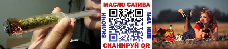 ТГК гашишное масло  Новопавловск 