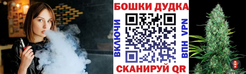 МАРИХУАНА AK-47  купить наркотик  Новопавловск 